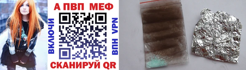 Где можно купить наркотики Кувандык Cocaine Каннабис A PVP Гашиш Меф