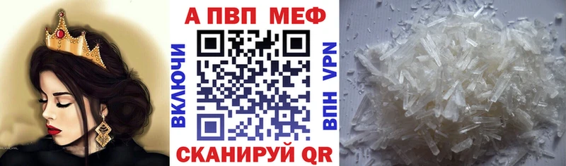 Альфа ПВП Crystall  kraken ССЫЛКА  Кувандык 
