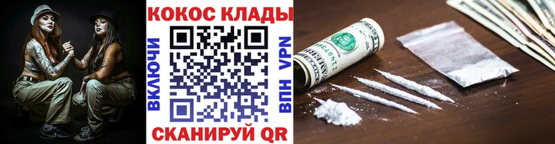 мориарти какой сайт  Кувандык  Кокаин Перу 
