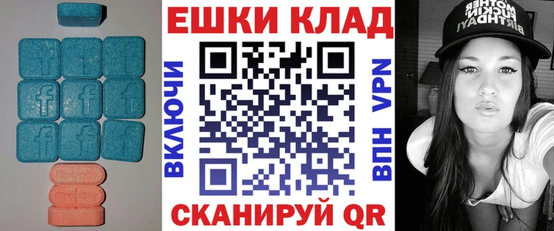 купить наркотики сайты  Кувандык  ЭКСТАЗИ Philipp Plein 
