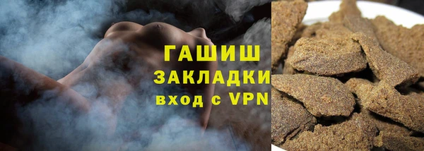 кокаин премиум Балахна