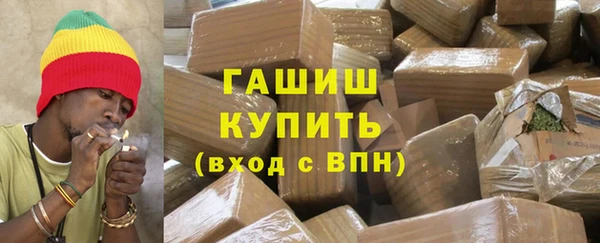 сатива Баксан