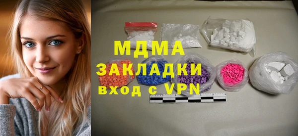 кокаин премиум Балахна