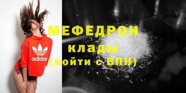 прущая мука Балабаново