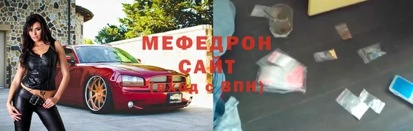 сатива Баксан