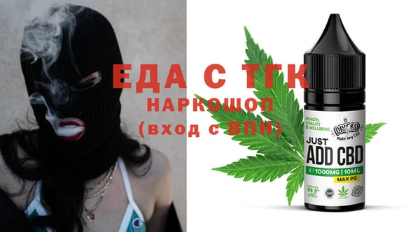 прущая мука Балабаново