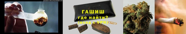 кокаин премиум Балахна