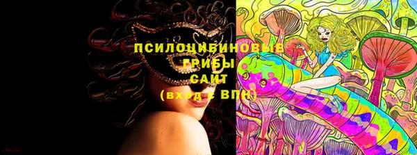 кокаин премиум Балахна