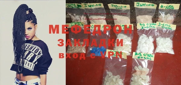 кокаин премиум Балахна