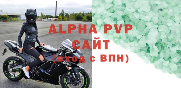 сатива Баксан