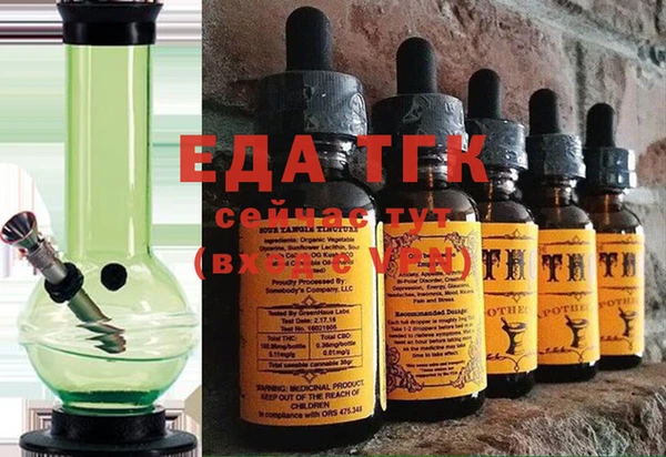 прущая мука Балабаново