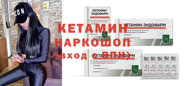кокаин премиум Балахна