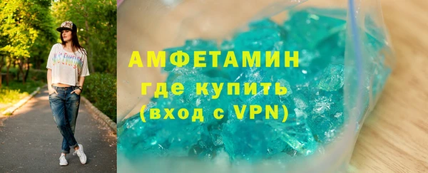 кокаин премиум Балахна
