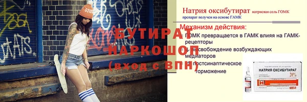 сатива Баксан
