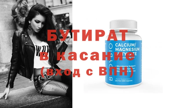 кокаин премиум Балахна