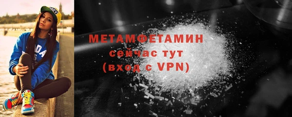 кокаин премиум Балахна