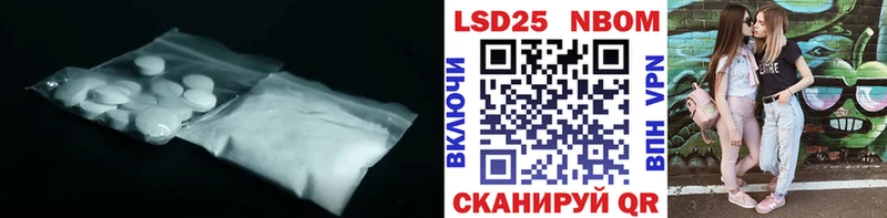 ЛСД экстази ecstasy блэк спрут зеркало Кувандык купить