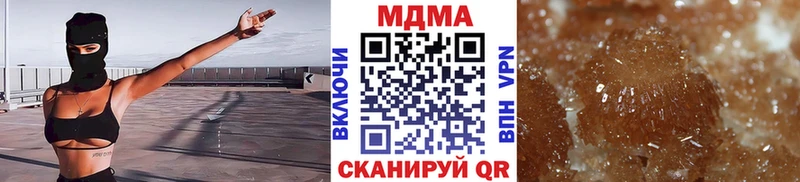 MDMA молли  как найти закладки  Кувандык 