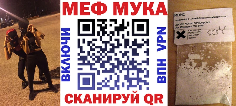 MEGA маркетплейс купить цена Кувандык МЕФ 4 MMC