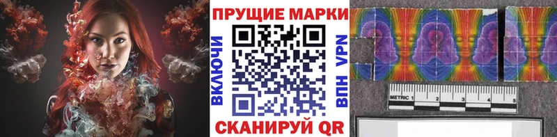 kraken ONION  Кувандык  Наркотические марки 1500мкг 