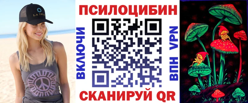 цена   Кувандык  Галлюциногенные грибы ЛСД 