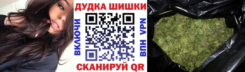 Конопля Bruce Banner  OMG сайт  Кувандык 